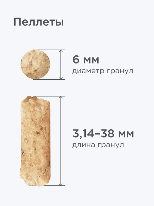 NAPKINS Древесный наполнитель для кошек лесная свежесть, 70 л 20 кг, 20 л, 8 кг, фото 3