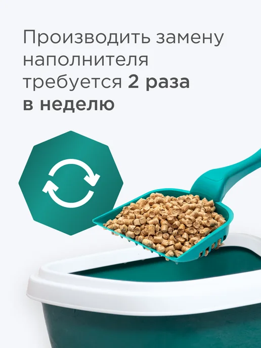 NAPKINS Древесный наполнитель для кошек лесная свежесть, 70 л 20 кг, 20 л, 8 кг, фото 4