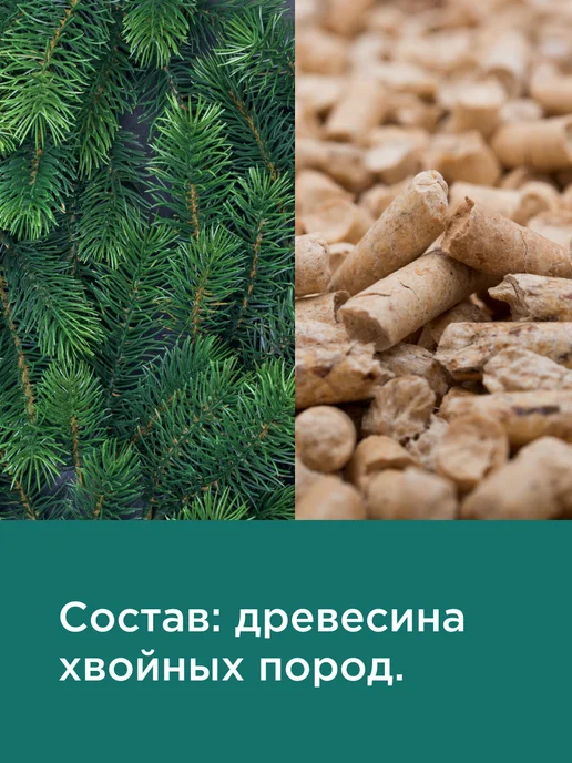 NAPKINS Древесный наполнитель для кошек лесная свежесть, 70 л 20 кг, 20 л, 8 кг, фото 8