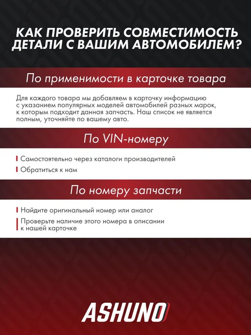 ASHUNO Ролик ремня генератора HYUNDAI Solaris, Accent, Elantra, 2 шт, фото 4