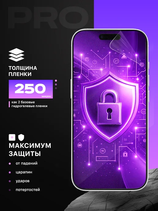 ЗащитиГаджет Полиуретановая защитная пленка на Redmi 12, вариант, фото 2
