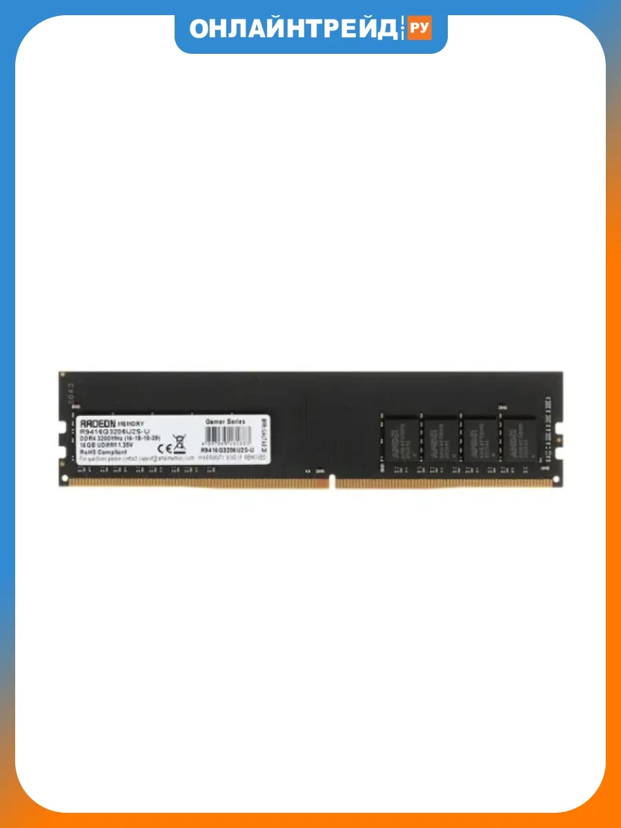 AMD Оперативная память DDR4 16Gb 3200MHz pc-25600