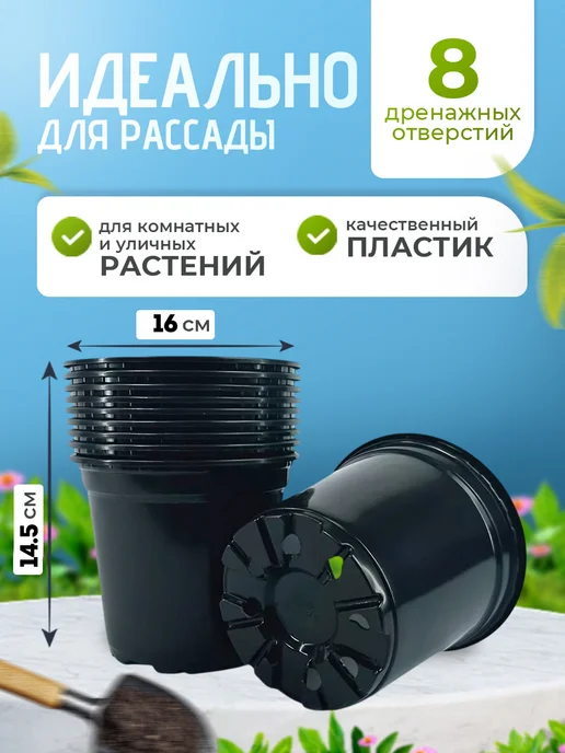 Горшок для рассады, черный, в упаковке 239 г, фото 2