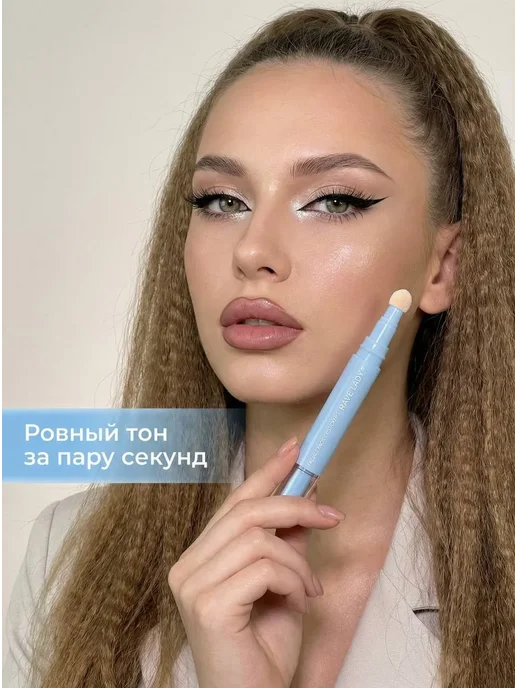 Консилер для лица и глаз плотный корректор для макияжа тон 0…, бежевый, фото 2
