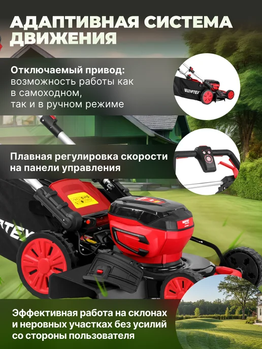 wortex Газонокосилка аккумуляторная самоходная CLM 4536-2 XLT SOLO, вариант, фото 3