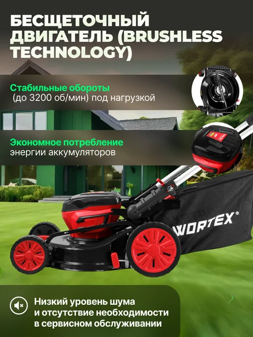 wortex Газонокосилка аккумуляторная самоходная CLM 4536-2 XLT SOLO, вариант, фото 4