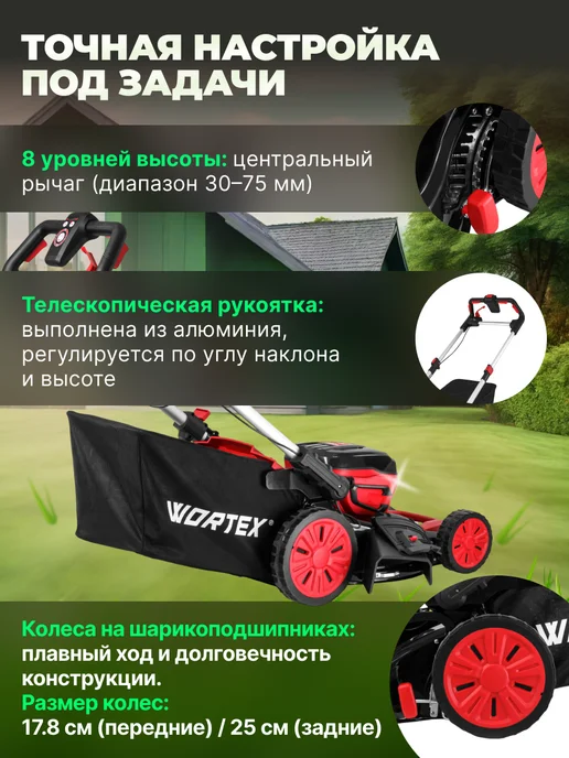 wortex Газонокосилка аккумуляторная самоходная CLM 4536-2 XLT SOLO, вариант, фото 6