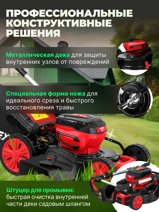 wortex Газонокосилка аккумуляторная самоходная CLM 4536-2 XLT SOLO, вариант, фото 7