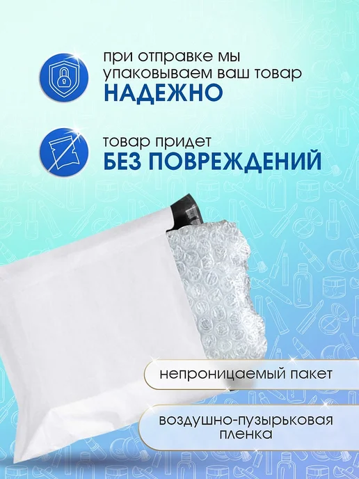 ПРОПЕЛЛЕР Лосьон для чувствительной кожи Антиугревой мицеллярный 100мл, 100 мл, фото 2