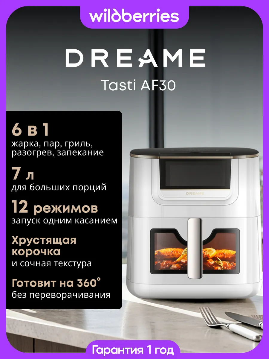 Dreame Аэрогриль Air Fryer Tasti AF30 White