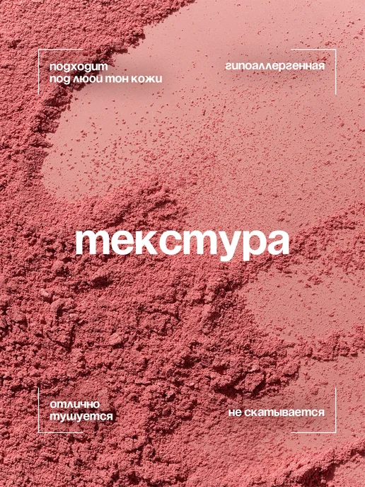 LavelleCollection Палетка для лица румяна и хайлайтер тон 03 коралловый, розовый, фото 2