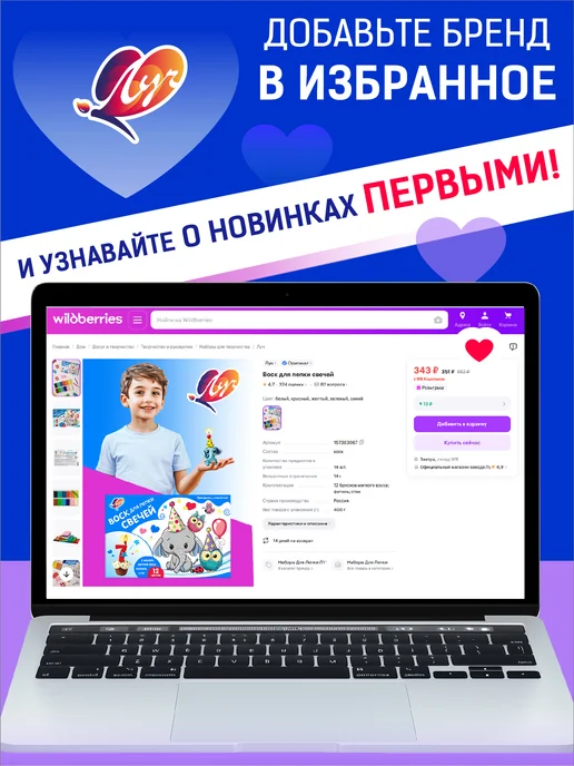 Луч Коврик для творчества ZОО, А4, желтый, фото 2