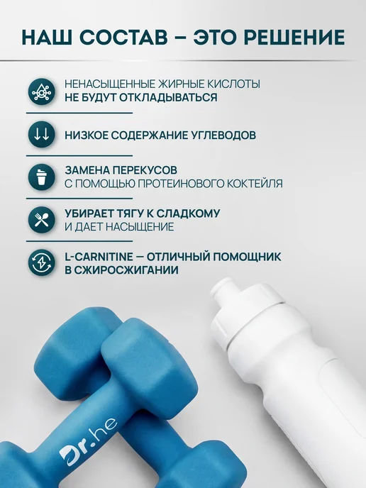 Dr.He Протеин сывороточный спортивный коктейль whey protein, вариант, фото 3