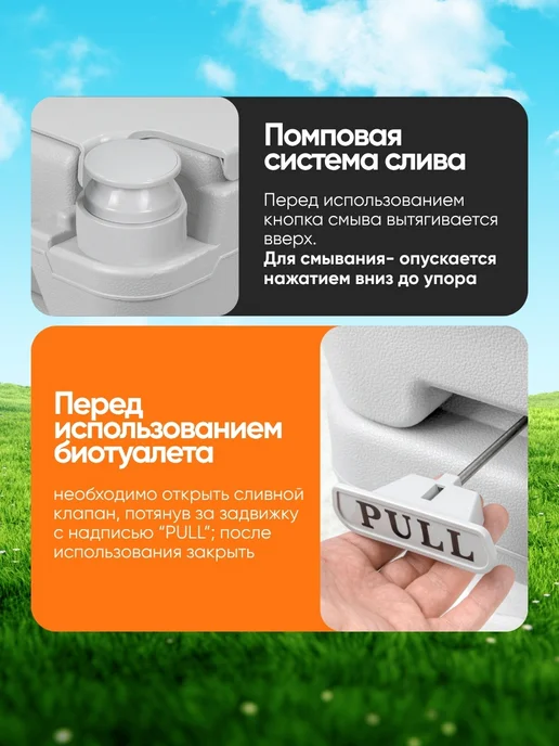 ISMA Биотуалет портативный для дома и дачи 20л, 10 л, фото 2