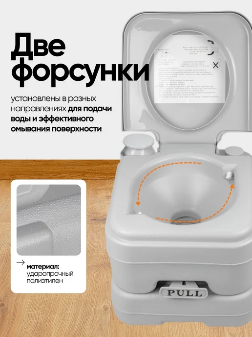 ISMA Биотуалет портативный для дома и дачи 20л, 10 л, фото 3