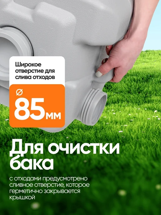 ISMA Биотуалет портативный для дома и дачи 20л, 10 л, фото 6