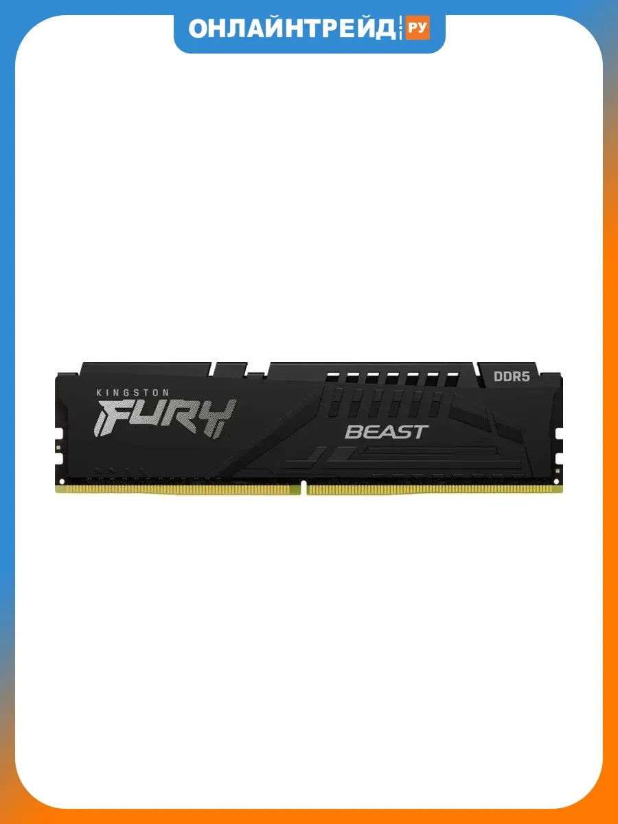Kingston Оперативная память FURY Beast 16Gb DDR5-6400