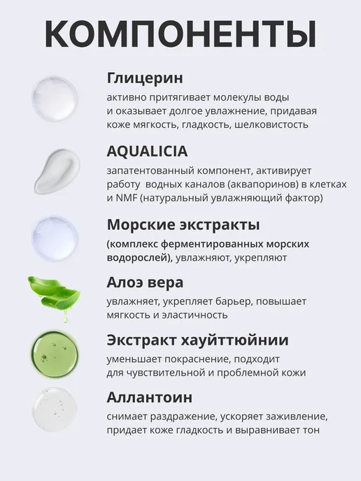 Lagom Увлажняющие эссенс-пэды с морскими водорослями, 70 шт, фото 3