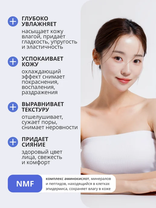 Lagom Увлажняющие эссенс-пэды с морскими водорослями, 70 шт, фото 5