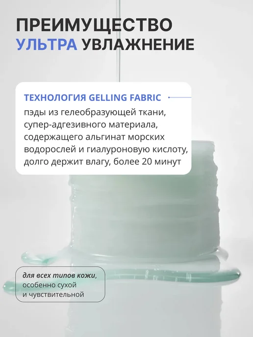 Lagom Увлажняющие эссенс-пэды с морскими водорослями, 70 шт, фото 6