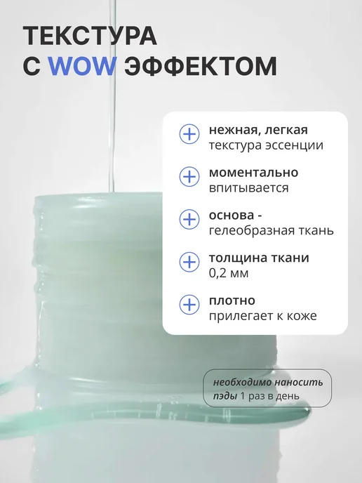 Lagom Увлажняющие эссенс-пэды с морскими водорослями, 70 шт, фото 7