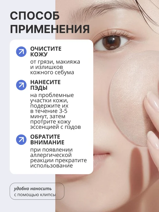 Lagom Увлажняющие эссенс-пэды с морскими водорослями, 70 шт, фото 8