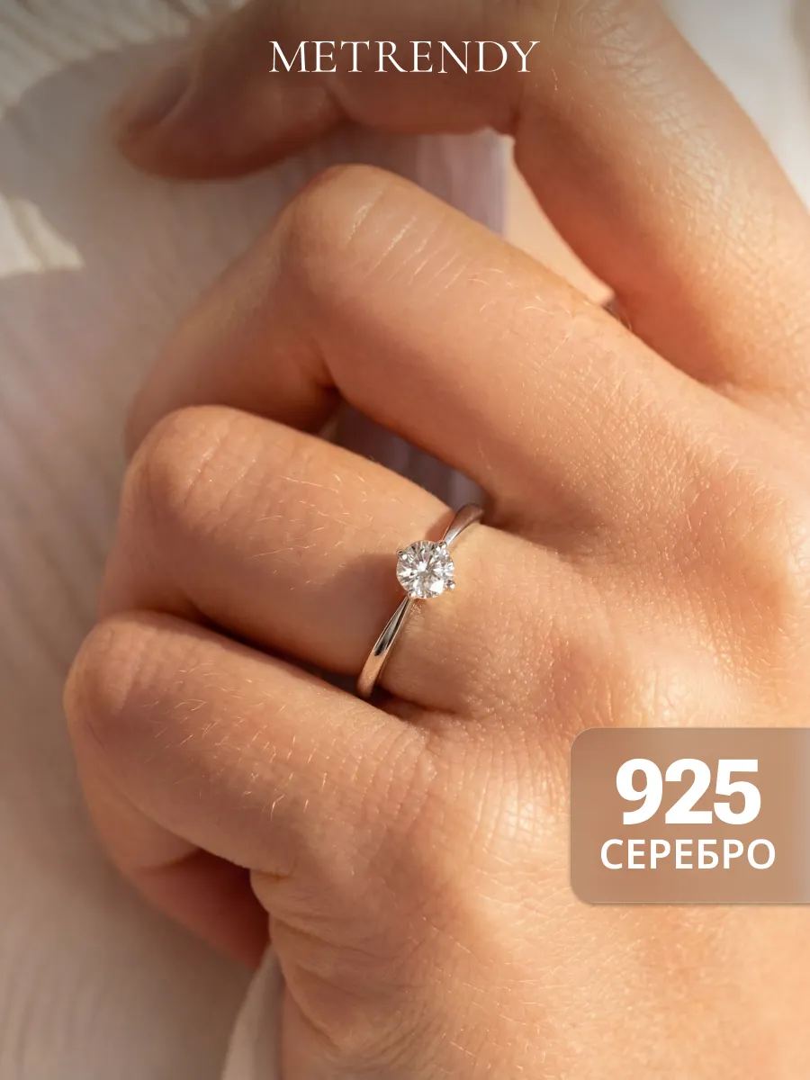 Кольцо серебро 925 с камнем помолвочное
