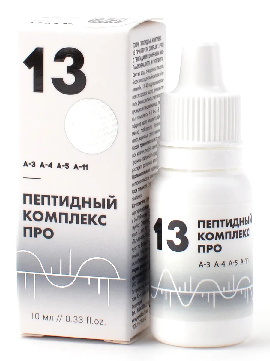 Пептидный комплекс Про 13 для органов зрения и слуха, 10мл