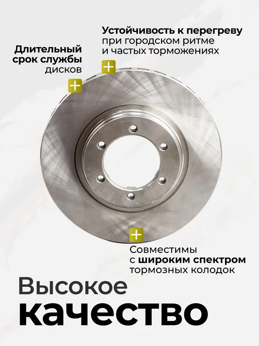 Hi-Q Тормозной диск передний Hyundai Terracan 3.5, 2.5TD, 2.9CRdi, вариант, фото 4