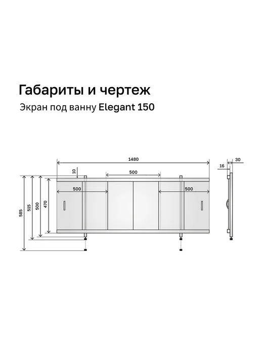Alavann Экран под ванну пластиковый Elegant 150 волны, голубой, фото 3