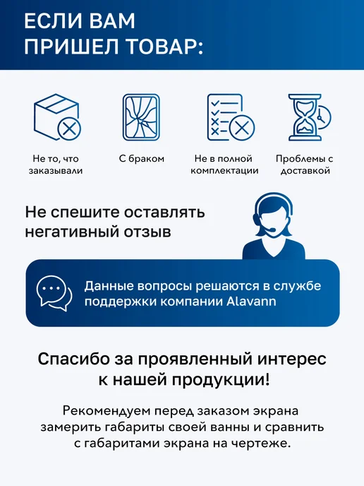 Alavann Экран под ванну пластиковый Elegant 150 волны, голубой, фото 5