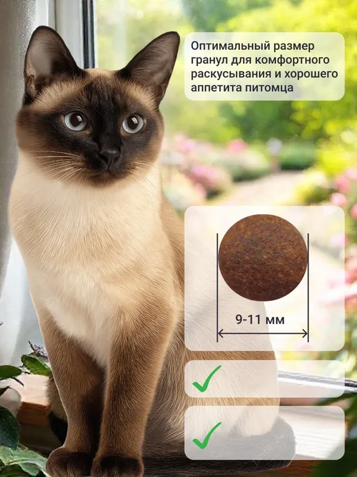 Сухой корм MANITEX - корма для домашних питомцев Кошек Пищеварением для собак, чувствительное пищеварение, 0,5 кг, фото 2