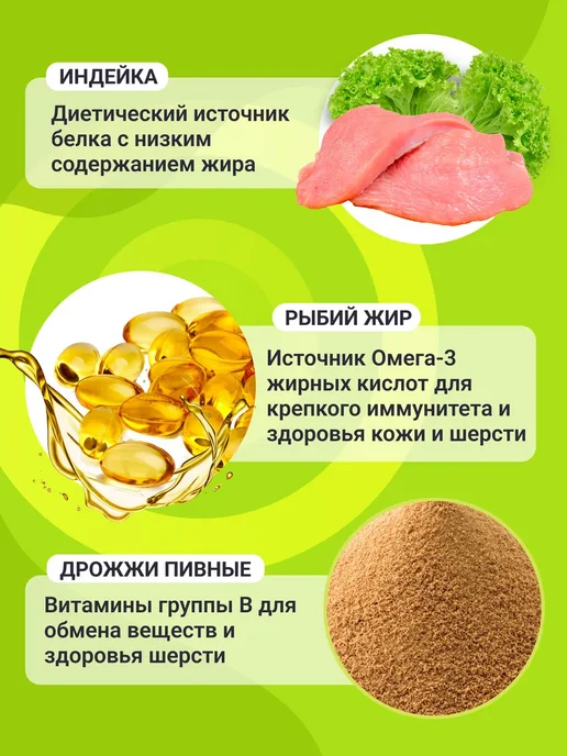 Сухой корм MANITEX - корма для домашних питомцев Кошек Пищеварением для собак, чувствительное пищеварение, 0,5 кг, фото 4