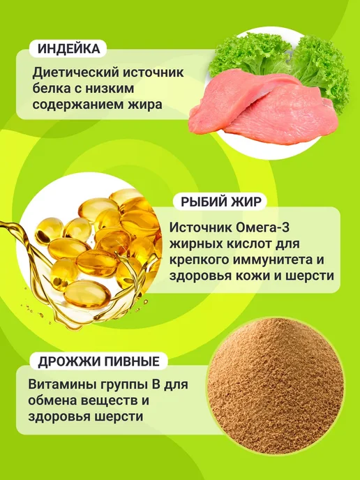 Сухой корм MANITEX - корма для домашних питомцев Пробиотиком для собак, мелкие, 1,55 кг, фото 4