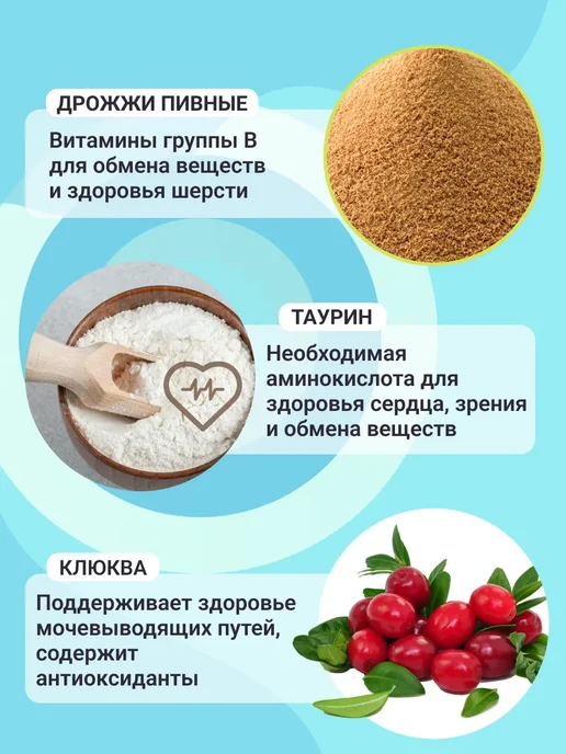 Сухой корм MANITEX - корма для домашних питомцев Кошек для собак, курица, 0,5 кг, фото 4