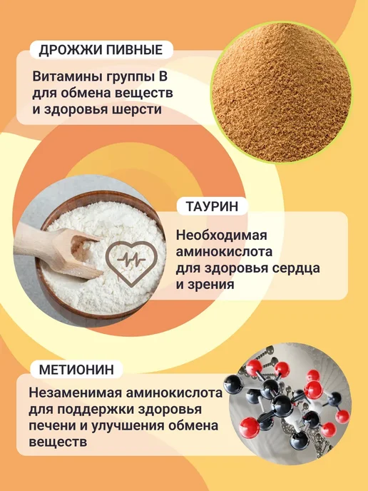 Сухой корм MANITEX - корма для домашних питомцев Кошек для собак, мясо, 0,5 кг, фото 5