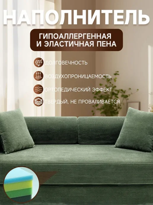 Диван-кровать раскладной бескаркасный, зеленый, фото 2