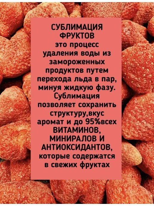 Клубника сублимированная в шоколаде микс, вариант, фото 2