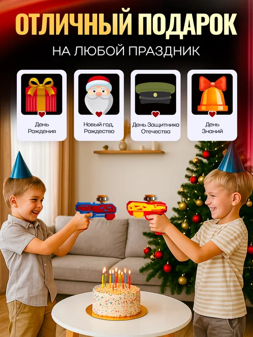 Пистолеты - бластеры и светящиеся волчки, вариант, фото 5