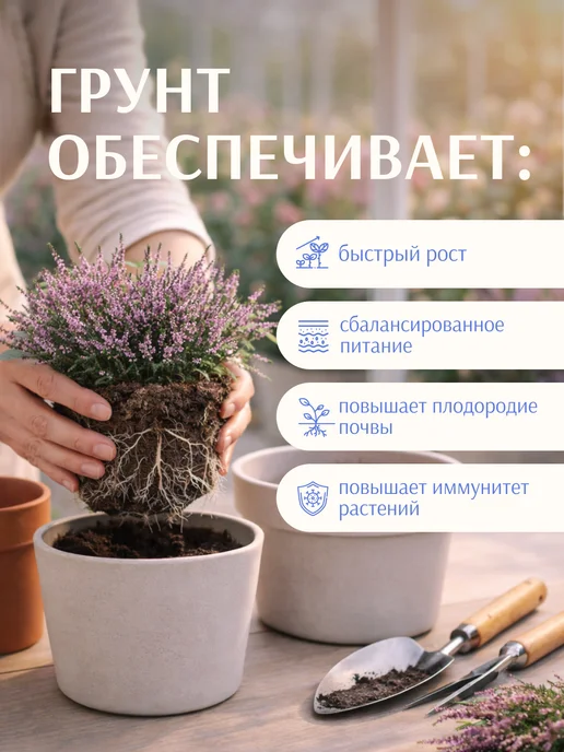 Богатырь Грунт для томатов, перца и баклажанов, 20 л, 10 л, фото 5