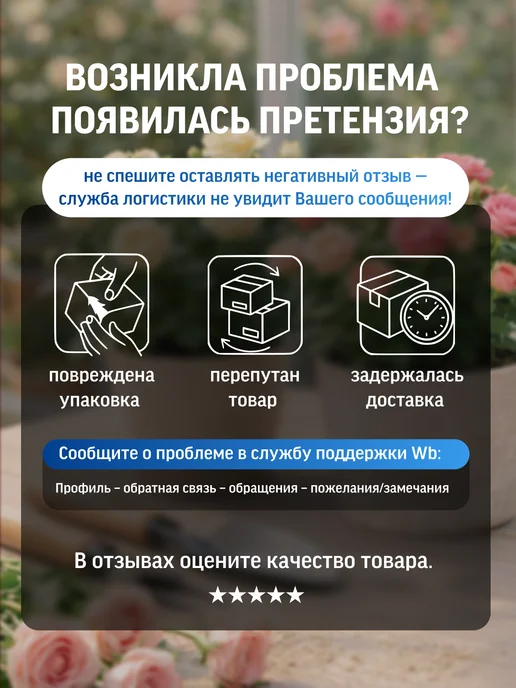 Богатырь Грунт для томатов, перца и баклажанов, 20 л, 10 л, фото 6