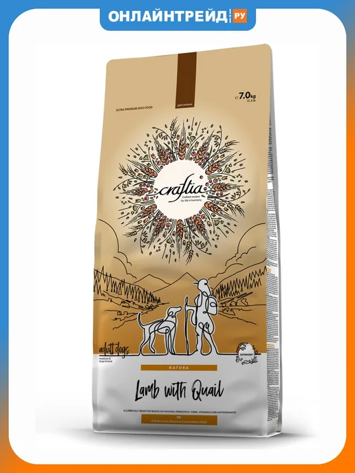Сухой корм CRAFTIA Natura для собак, взрослые, крупные, средние, ягненок, 7 кг