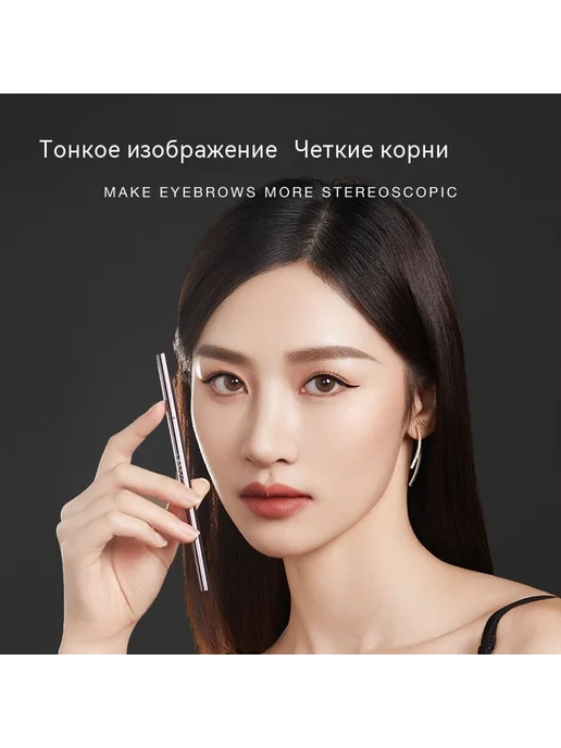 Карандаш для бровей Темно-коричневый с серым 0,1 г, 0,1 г, фото 2