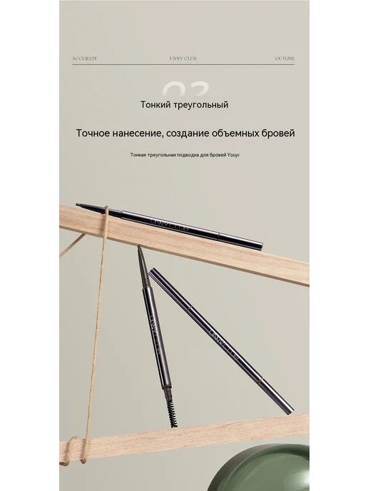 Карандаш для бровей Темно-коричневый с серым 0,1 г, 0,1 г, фото 7