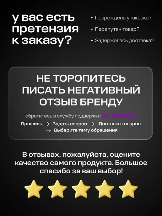 Eclair Осветлитель для волос Super blond, 80 мл, фото 3