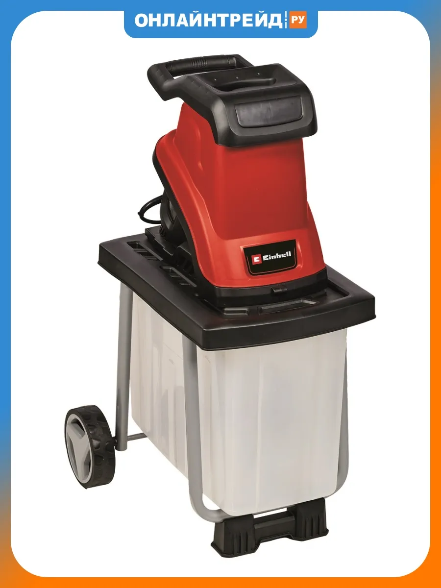 Измельчитель эл. садовый GC-KS 2540 CB