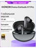Choice Earbuds X7 Pro Наушники HONOR 933754934 купить за 1 964 ₽ в интернет‑магазине Wildberries