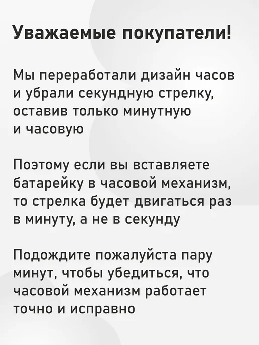 Шагат Часы настенные в детскую для девочек, вариант, фото 2