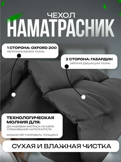 Матсай Матрас для садовых качелей, шезлонга 180 на 55, серый, фото 3