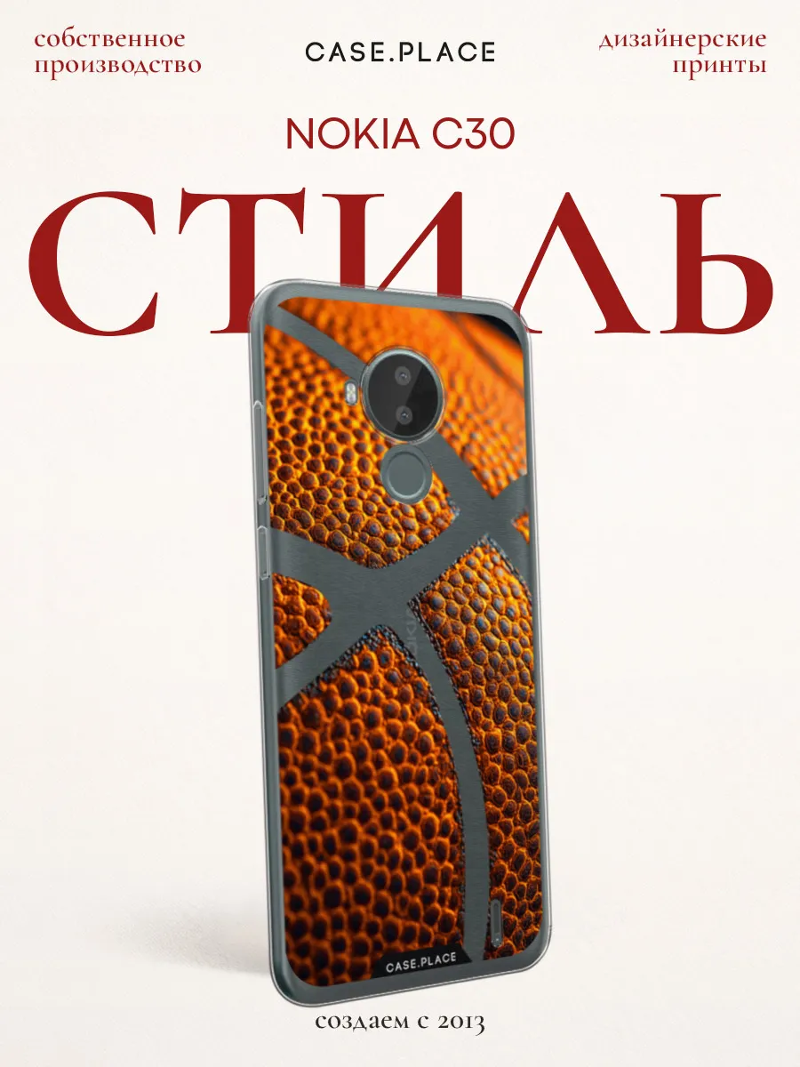 Чехол на C30 эстетичный